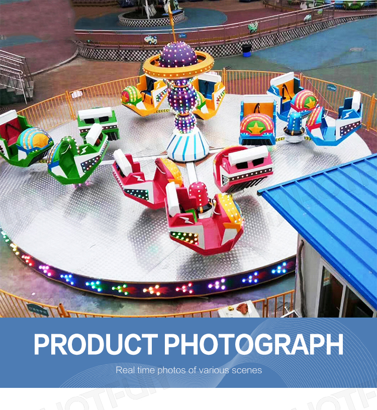 Spining Ride Japan Crazy Dance Ride | HOTFUN Customizable Spinning Dance Amusement Ride
